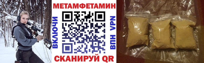 АМФЕТАМИН Premium  Сельцо 