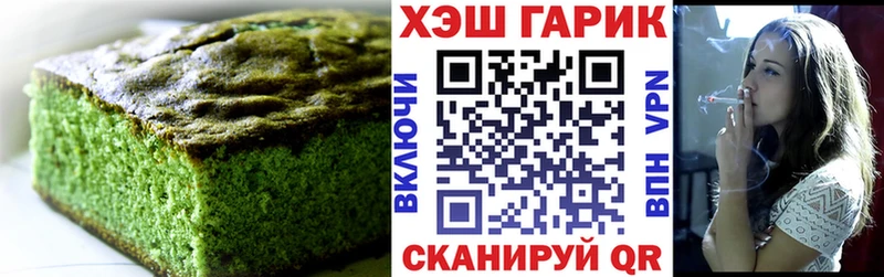 Cannafood марихуана  Сельцо 