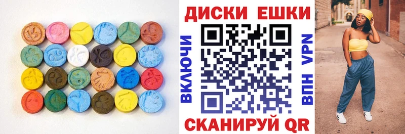 Экстази XTC Сельцо