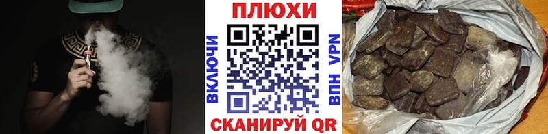 ГАШ Изолятор  Сельцо 