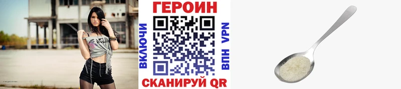 Героин афганец  MEGA ССЫЛКА  Сельцо 