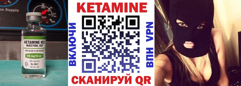 КЕТАМИН VHQ  наркошоп  Сельцо 