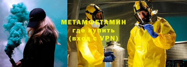 мескалин Горняк