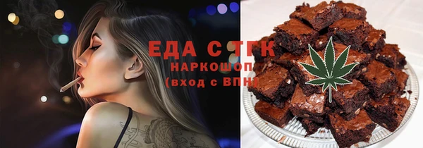 мдма Горнозаводск