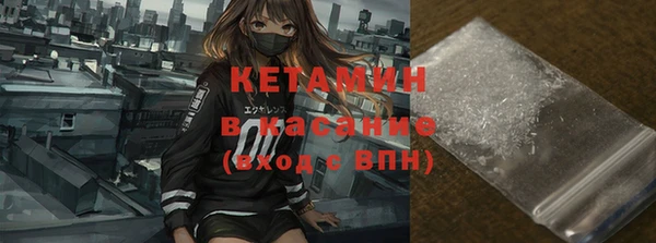 мескалин Горняк