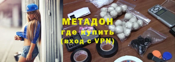 мдма Горнозаводск