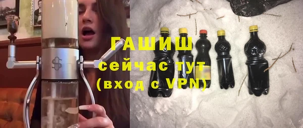 мдма Горнозаводск