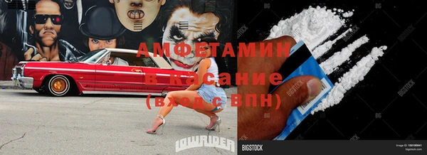 мескалин Горняк