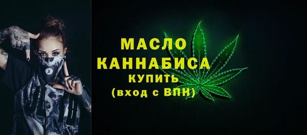 мдма Горнозаводск