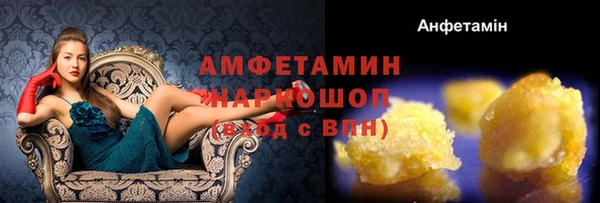 мдма Горнозаводск