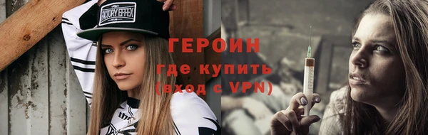 гидропоника Горно-Алтайск