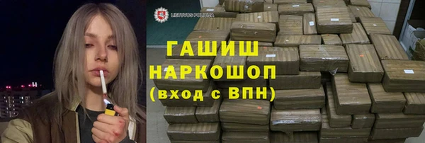мдма Горнозаводск