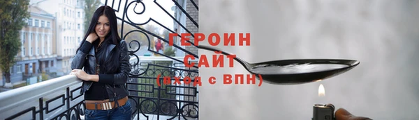 кокаин VHQ Усмань