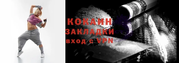 мескалин Горняк