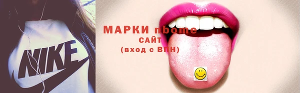 мескалин Горняк