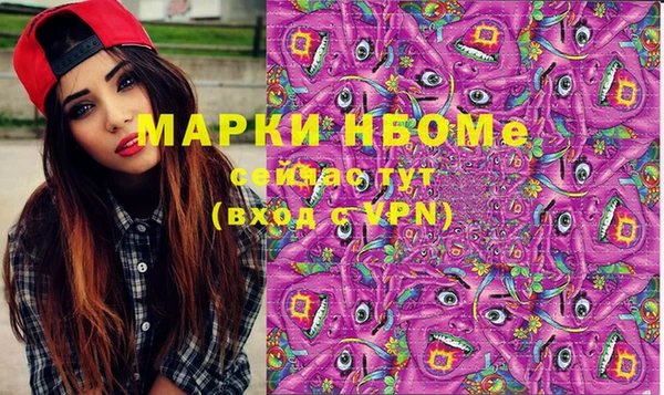 мескалин Горняк