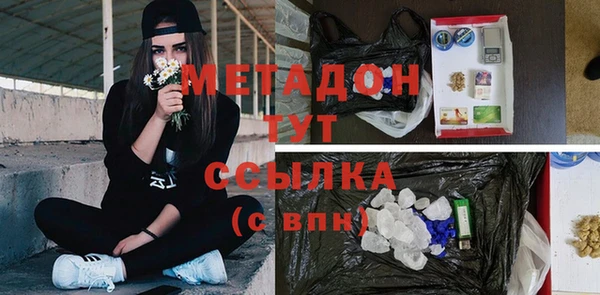 мдма Горнозаводск