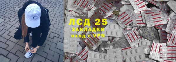 гидропоника Горно-Алтайск