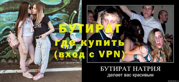 мескалин Горняк
