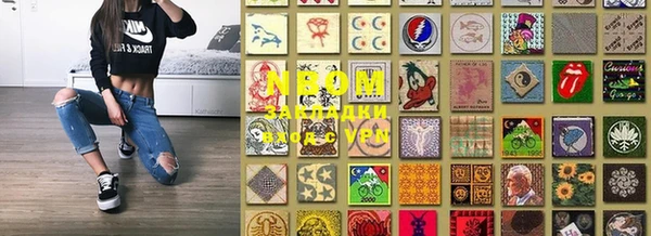 мдма Горнозаводск
