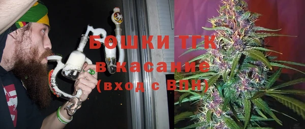 мескалин Горняк