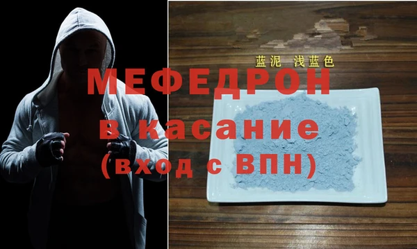 мескалин Горняк