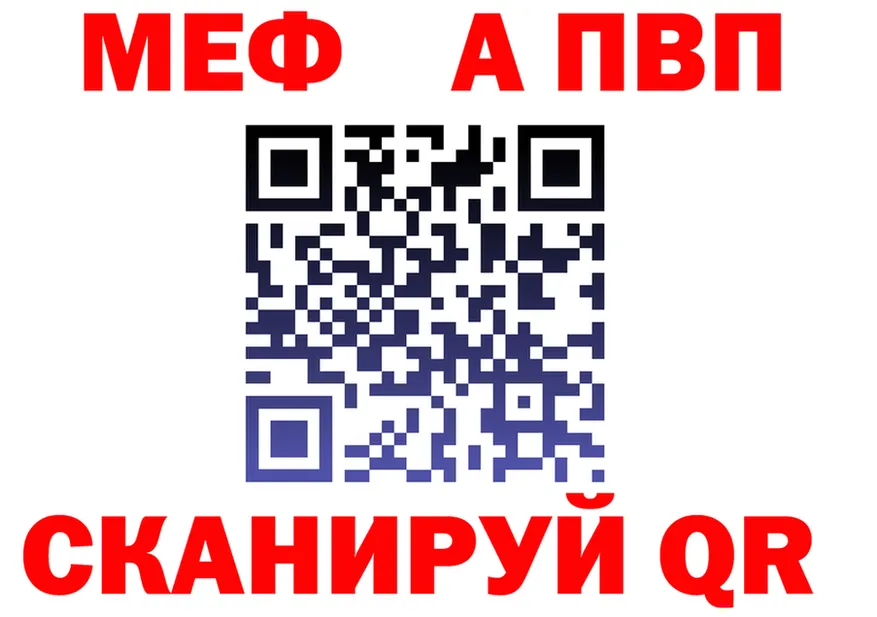 КЕТАМИН VHQ зеркало shop KRAKEN Сельцо