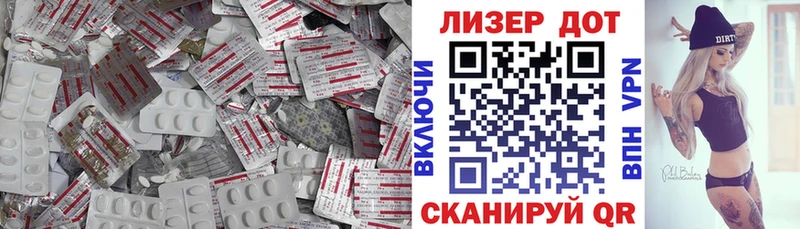ЛСД экстази кислота  Сельцо 