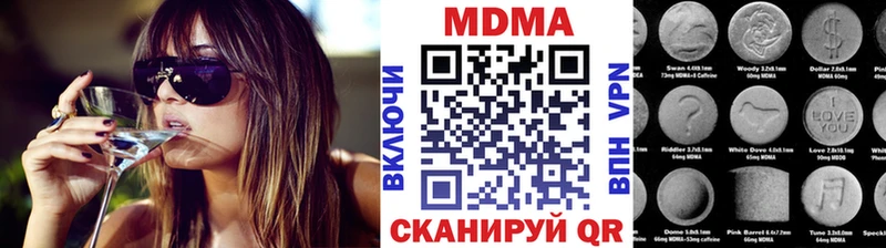как найти закладки Сельцо МДМА VHQ