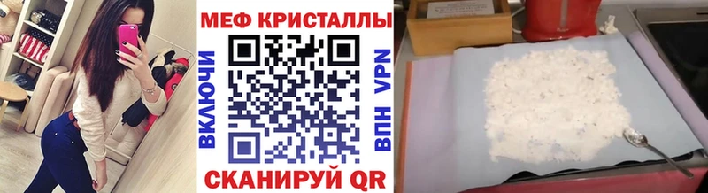 мега   Сельцо  Мефедрон мяу мяу 