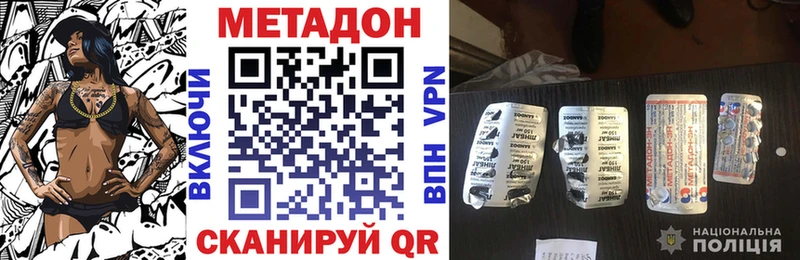 закладки  Сельцо  МЕТАДОН мёд 