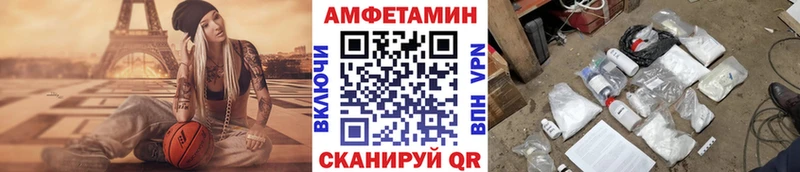 Первитин мет  Сельцо 