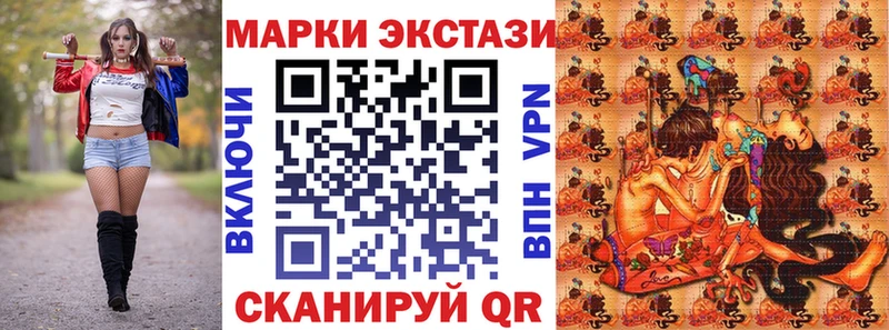 Марки N-bome 1,8мг  наркошоп  Сельцо 