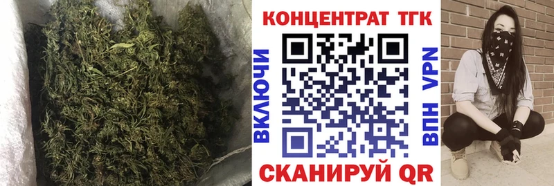 купить наркотик  Сельцо  Дистиллят ТГК концентрат 
